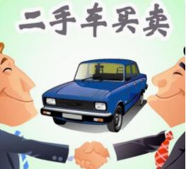 货车无手续报废车上路怎么处罚,货车报废买新轿车有补贴吗