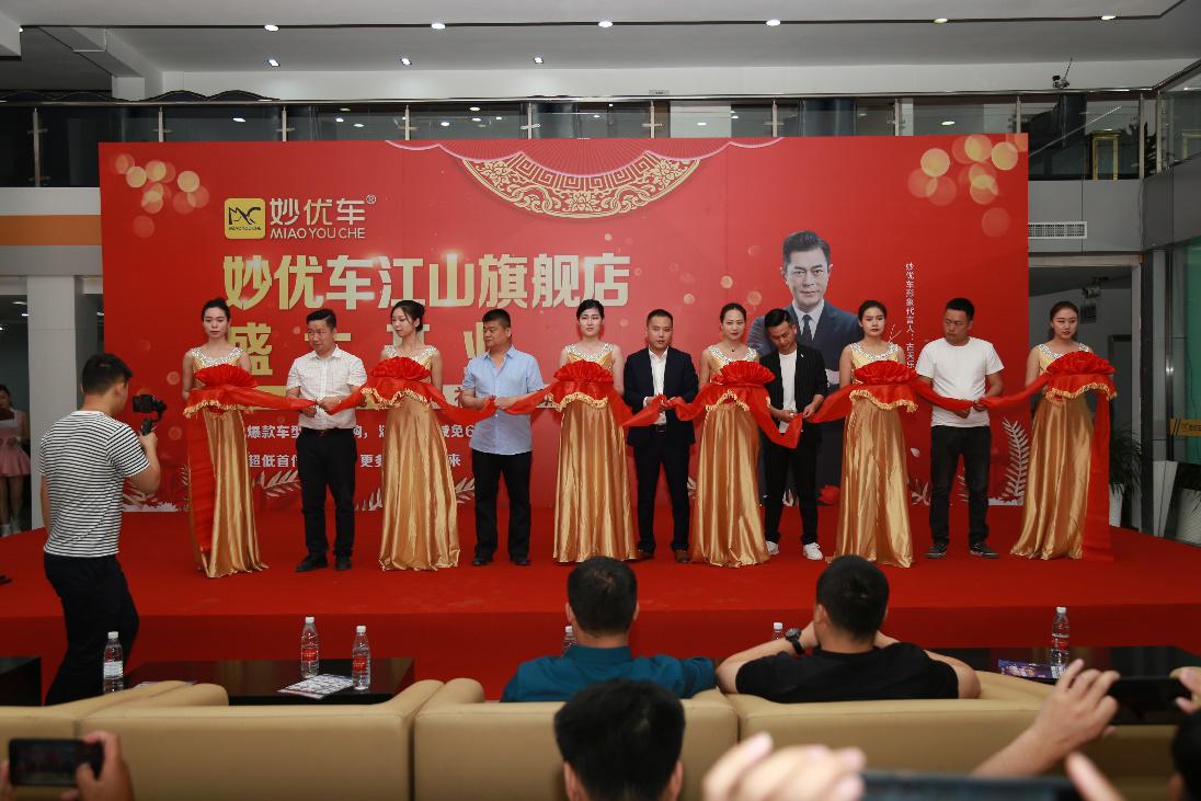 郑州妙优车总店,妙优车国庆视频