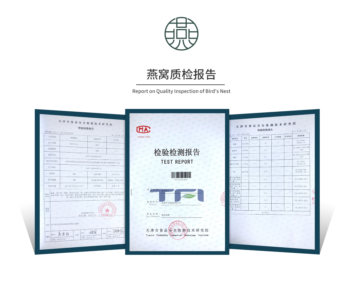 燕春语鲜炖燕窝优惠,燕春语鲜炖燕窝羹