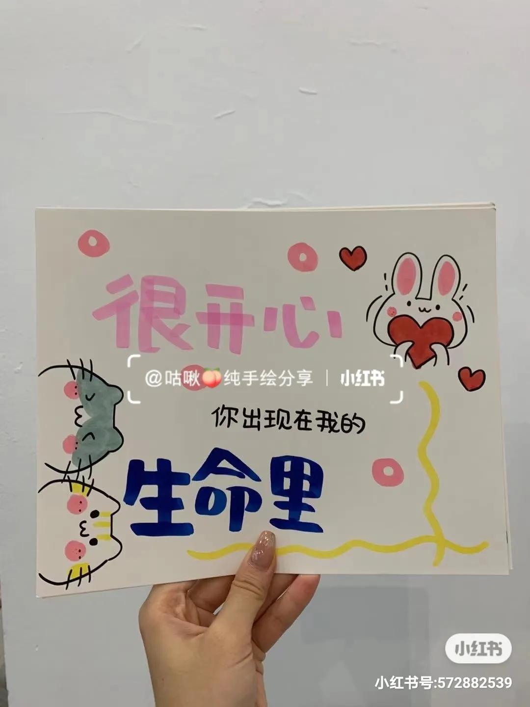 手绘生日卡片送男朋友,感动哭男朋友的生日礼物手绘