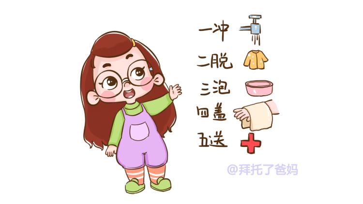 宝宝烫伤谨记五步急救法,宝宝烫伤后正确的处理方法是什么