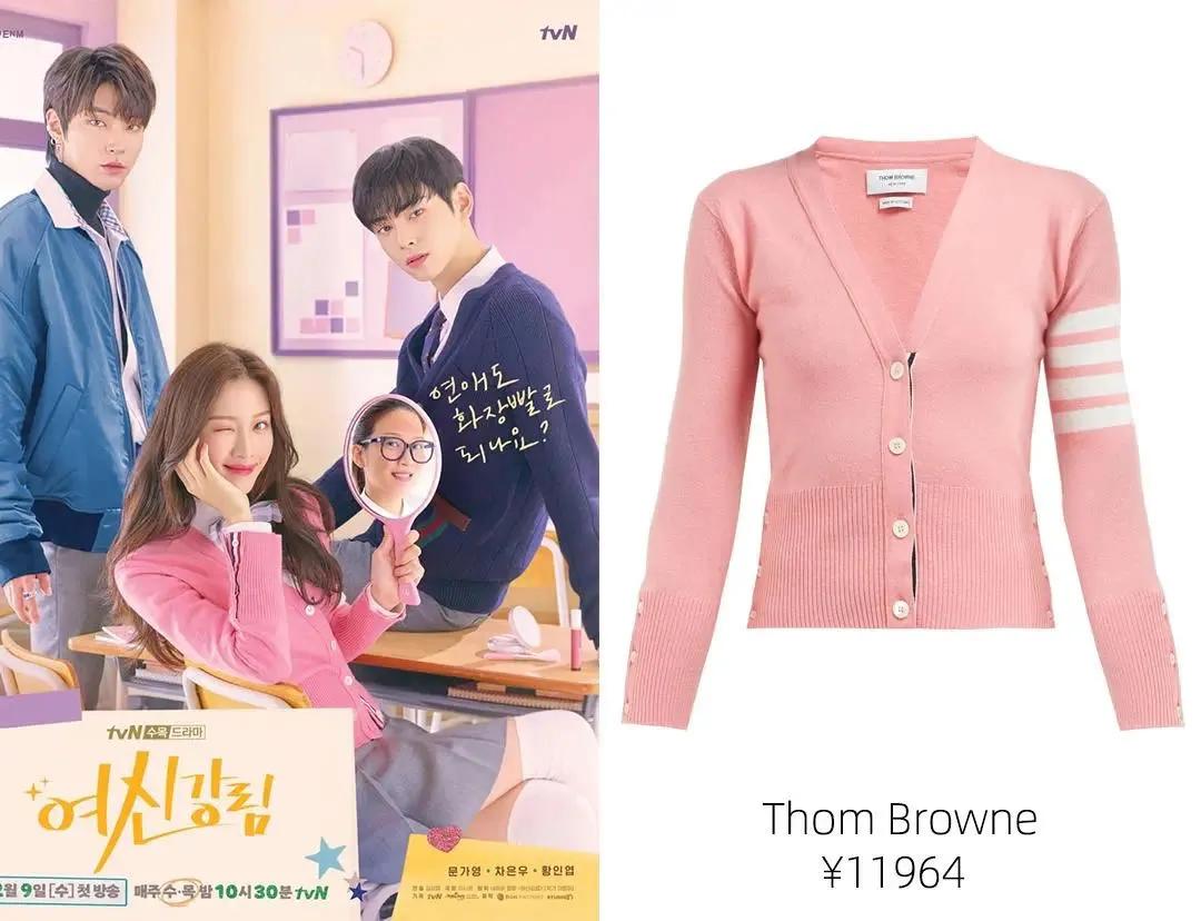 韩剧女主夏季穿搭,最好看的韩剧女主穿搭