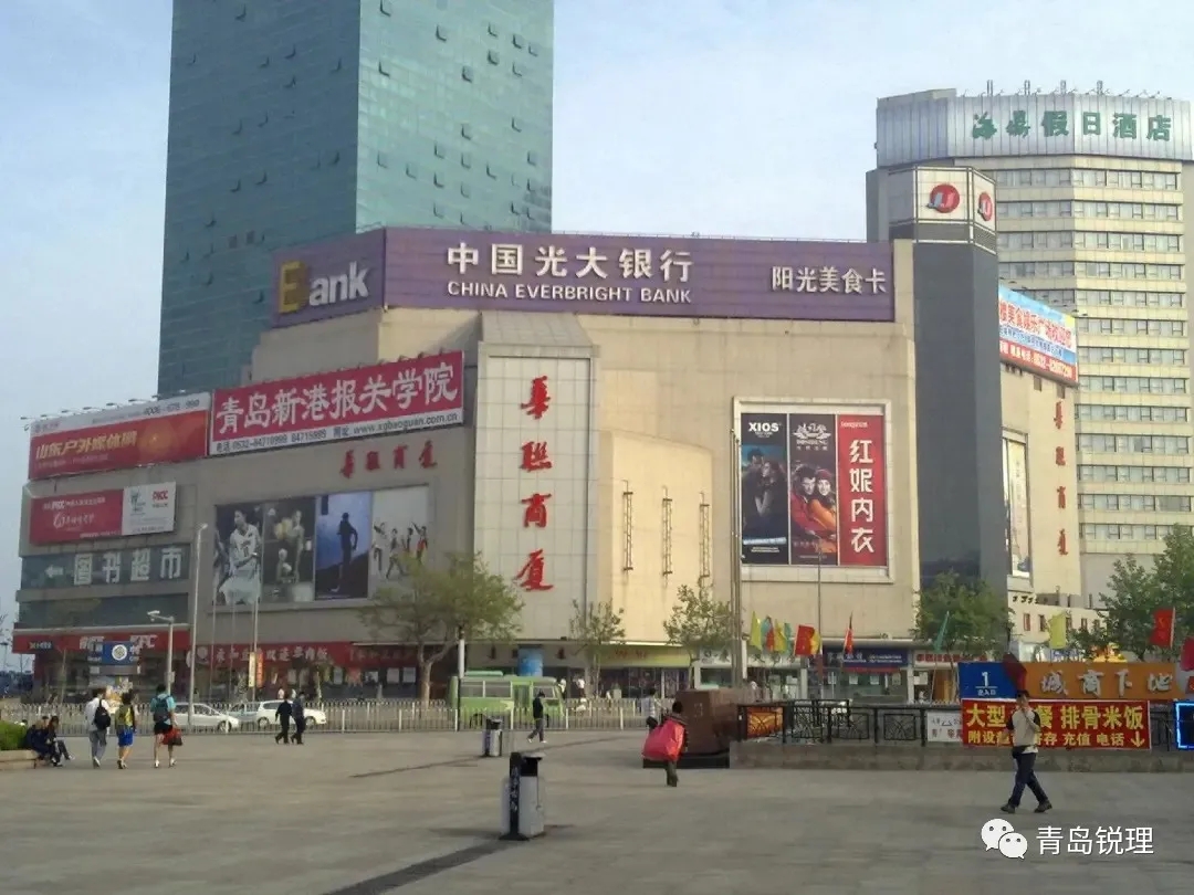 3707万一路降至1050万，青岛华联商厦18.2%的股权这次能如愿出手吗？