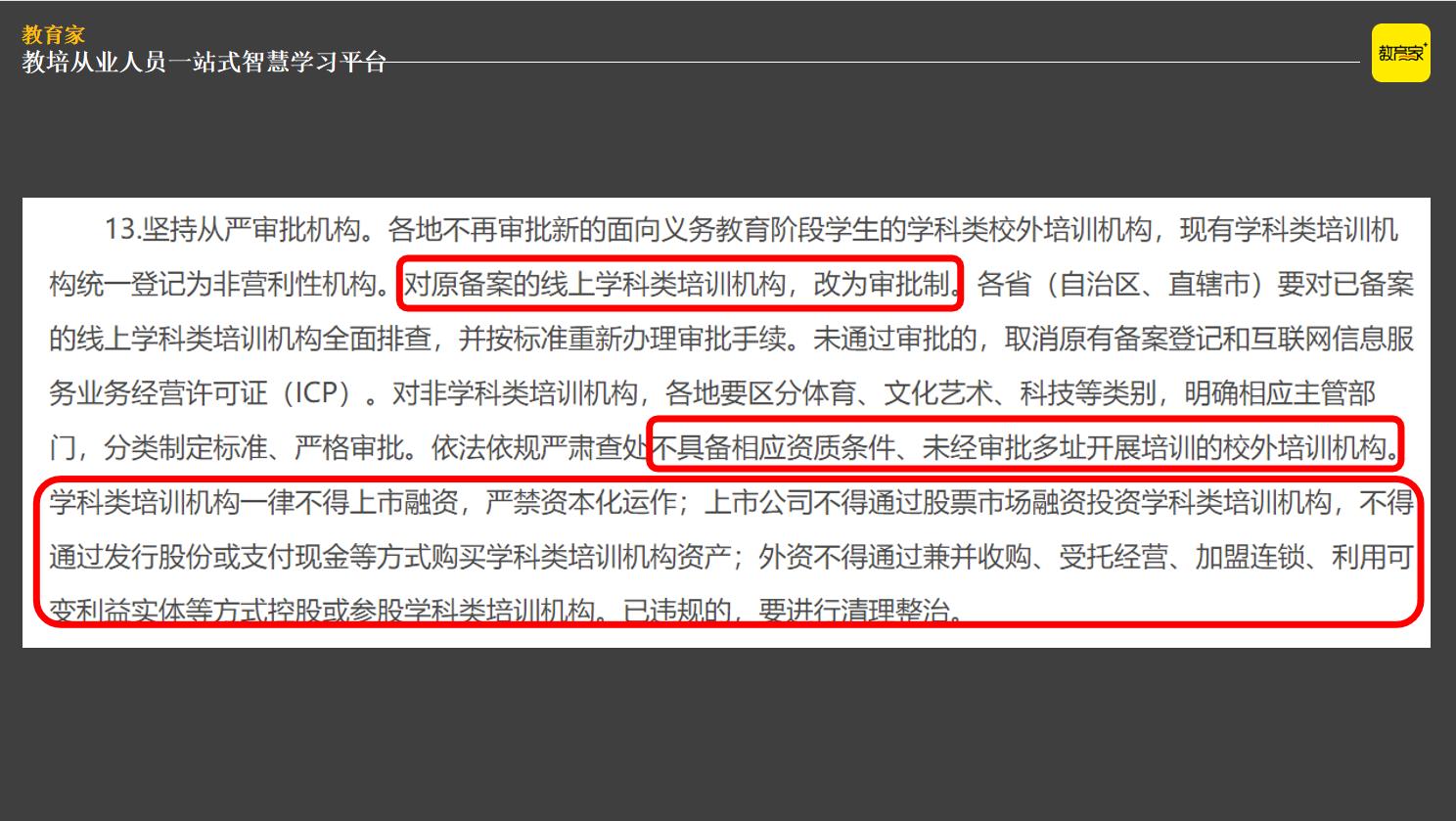 k12运行转行做什么,k12转换策略