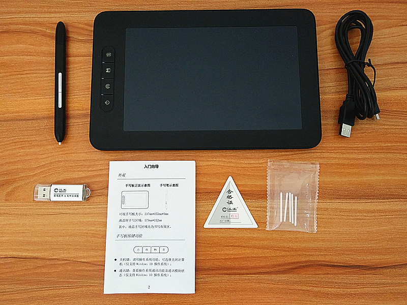 为公式而来的汉王笔-可视手写板.慧写的体验