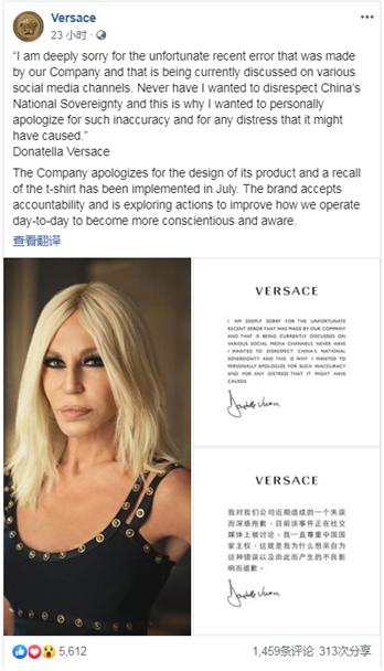 范思哲蔻驰纪梵希,范思哲纪梵希近况