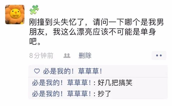 为什么女性越来越喜欢碰瓷,美女碰瓷套路