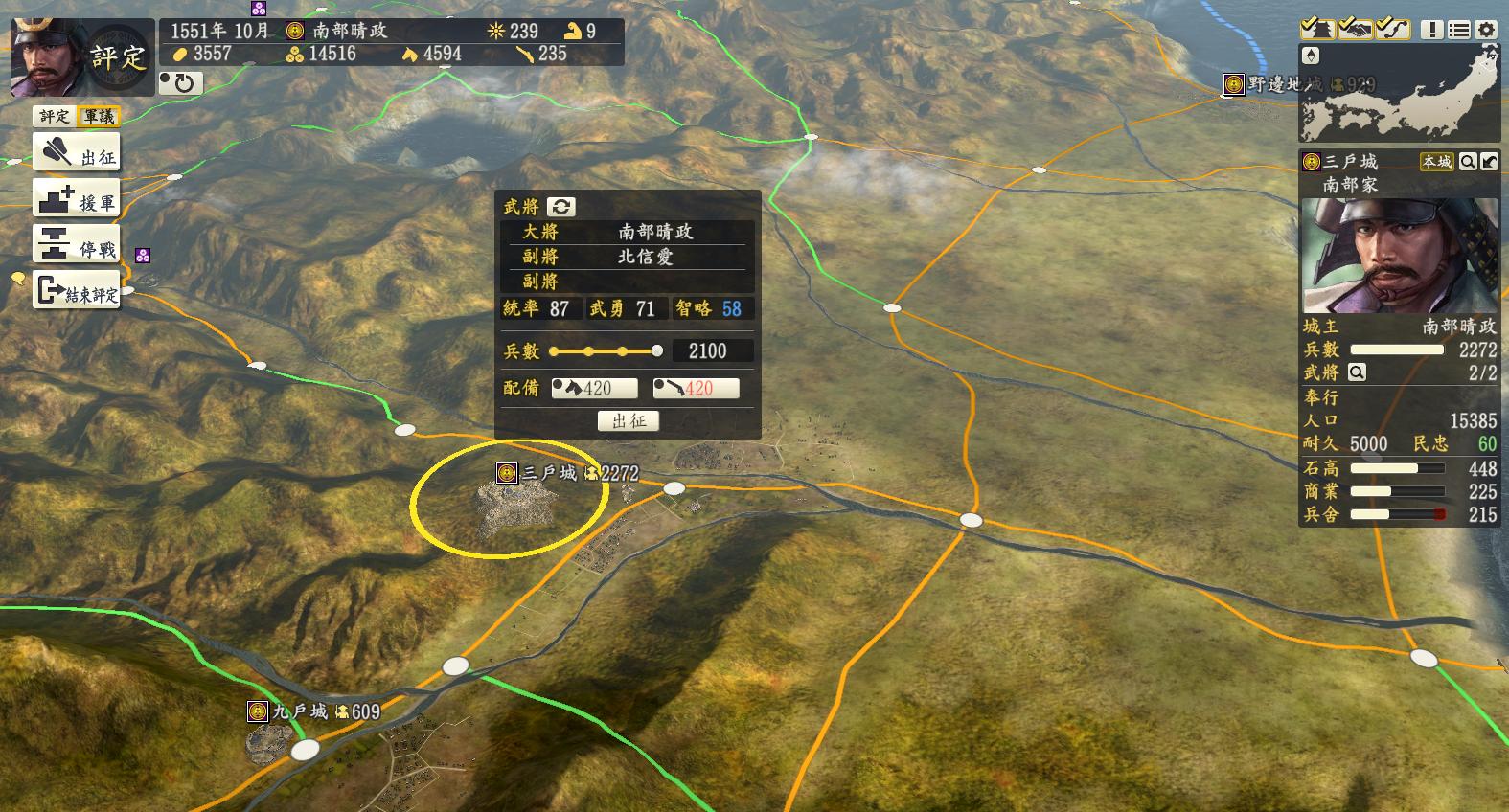 信野14怎么玩,老游新说