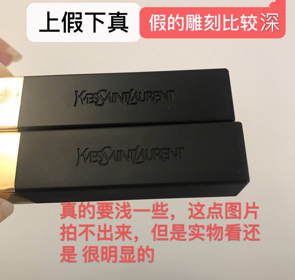 你的YSL“小金条”是真是假？教你轻松辨真假，拒绝口红冒牌货