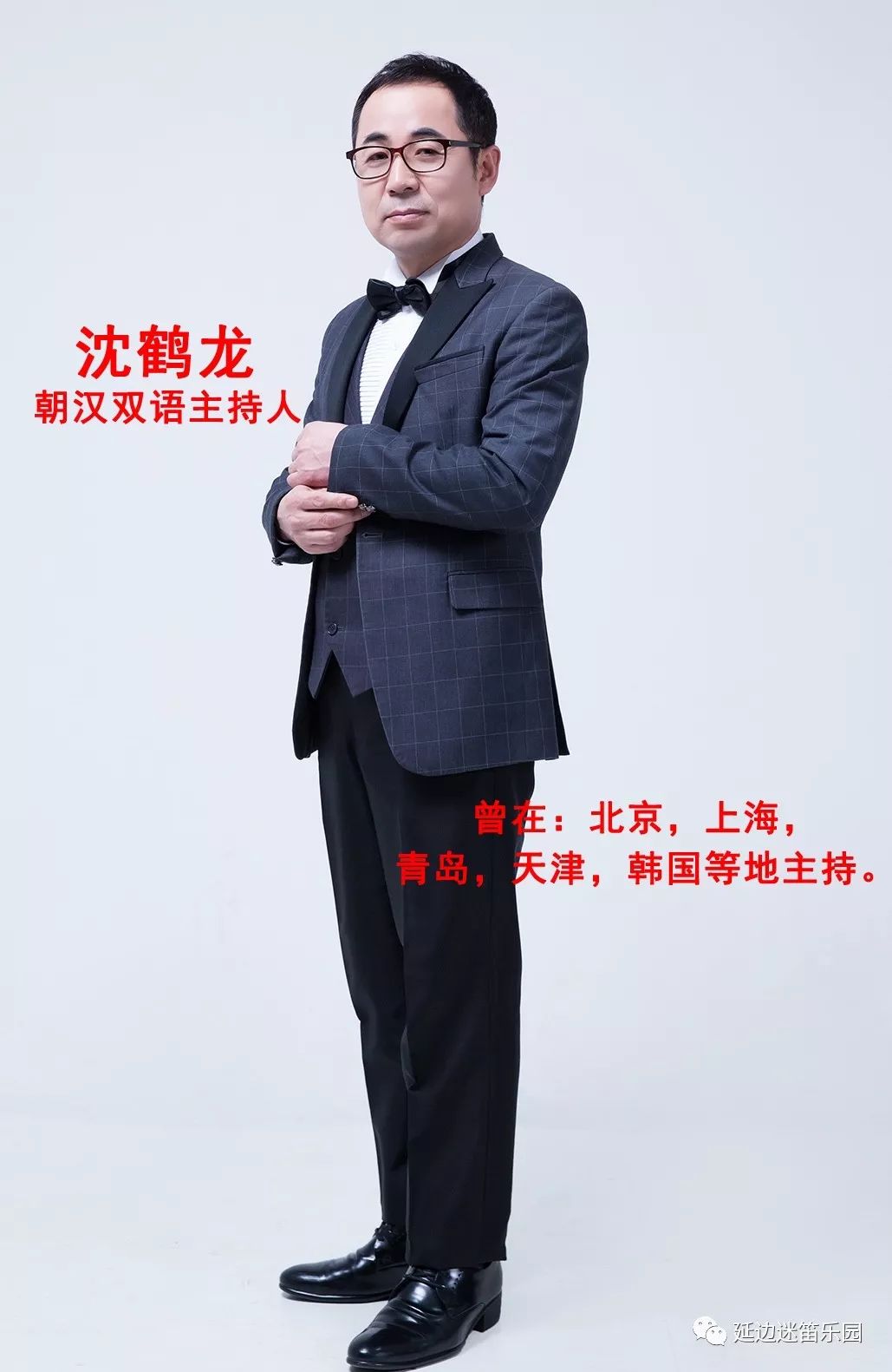 密山朝鲜族婚礼视频,中国朝鲜族传统婚礼流程