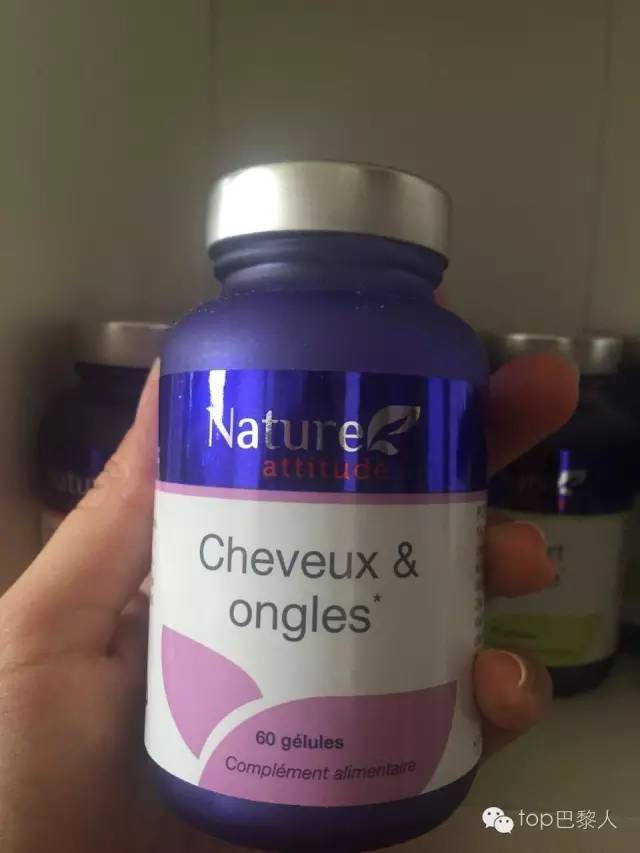 ｜种草机｜是时候了解法国保健品了......