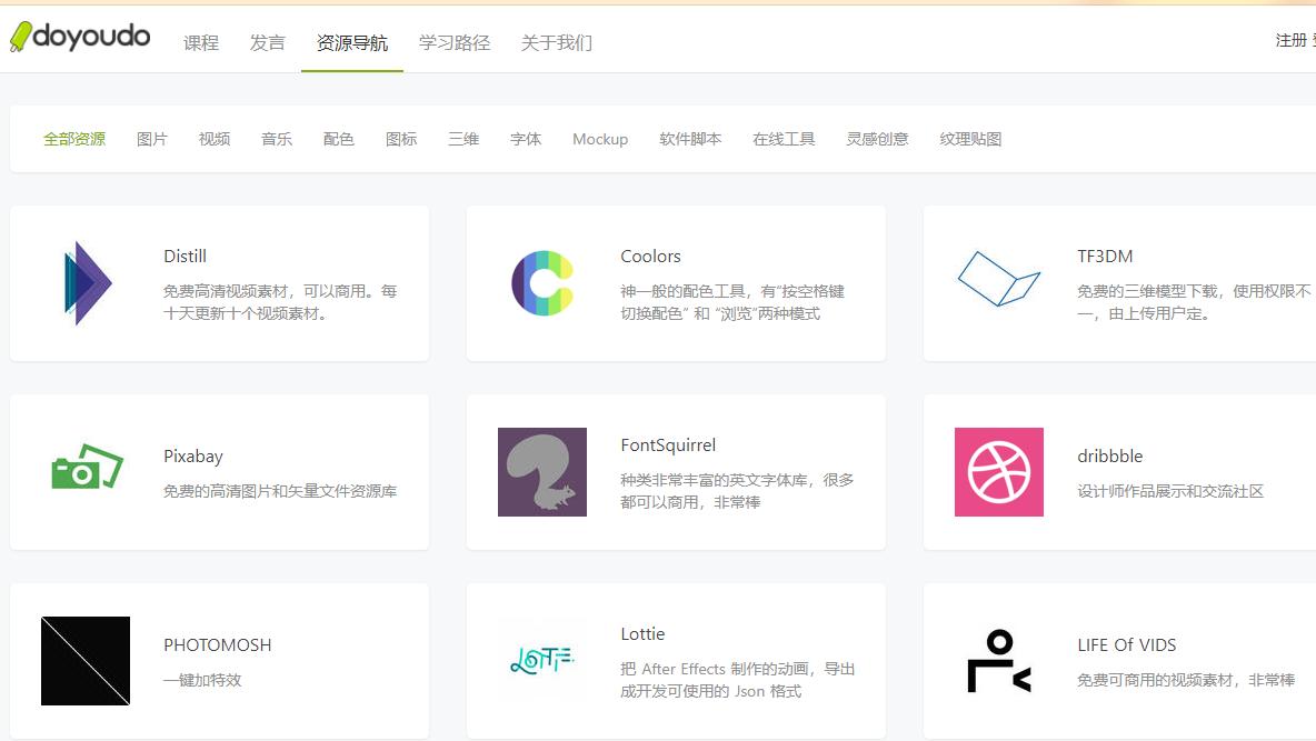9个高质量免费自学网站，高清视频在线观看，每天1小时受益1辈子