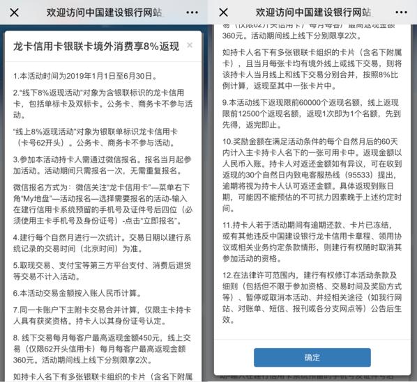 信用卡羊毛最新信息,信用卡羊毛排行榜