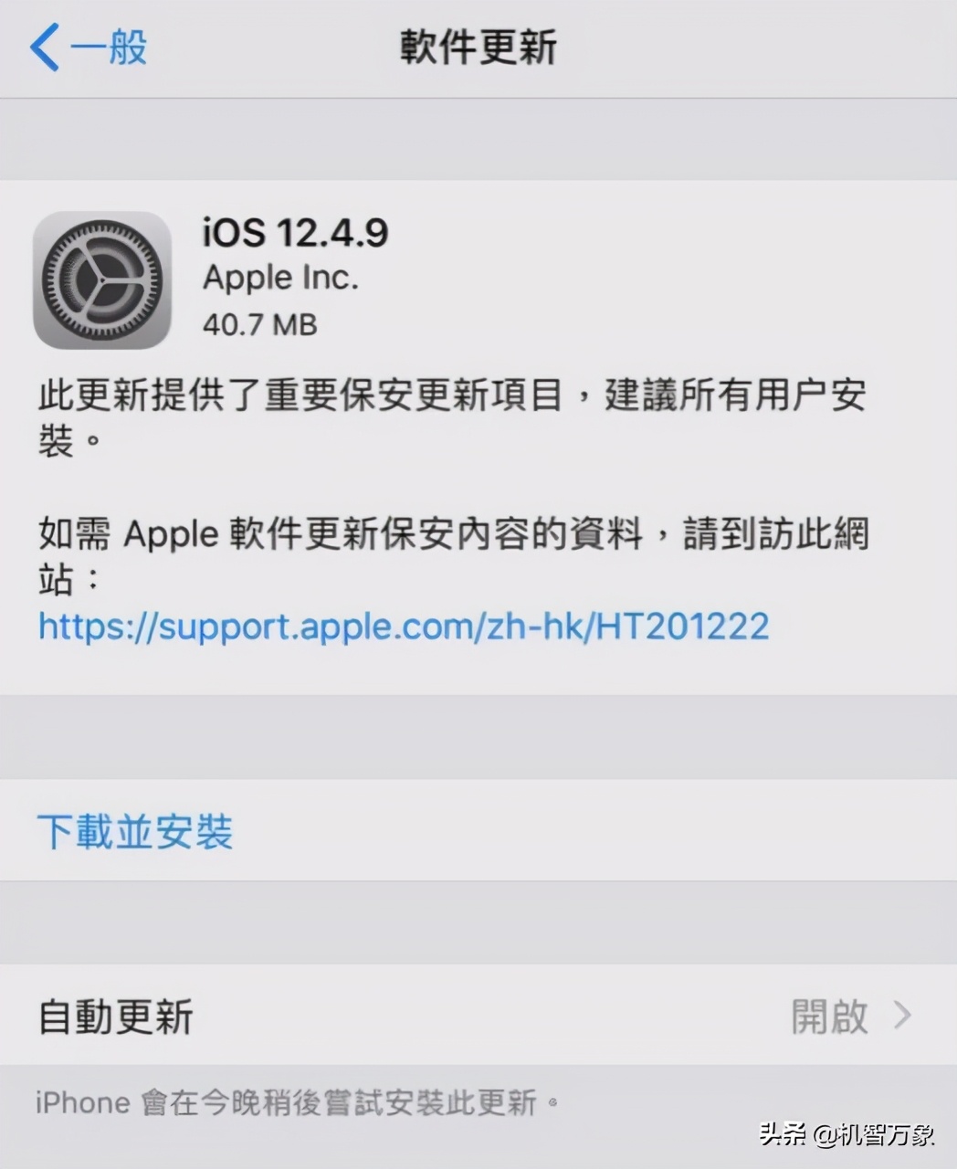 更新ios14.2微信闪退怎么解决,ios14.2微信闪退怎么办