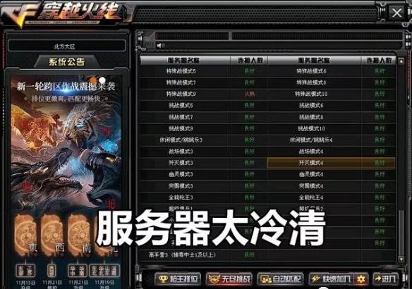 三亿鼠标的枪战梦想回来了吗,三亿鼠标的枪战梦想图片