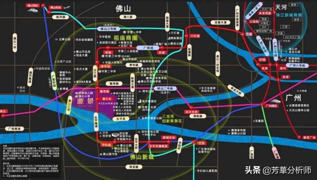 佛山新鸿基泷景花园200平米,佛山新鸿基泷景7期优劣