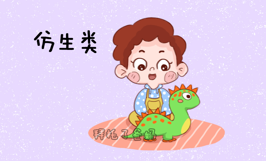 如何给4岁男孩选玩具,男孩子买什么玩具最好