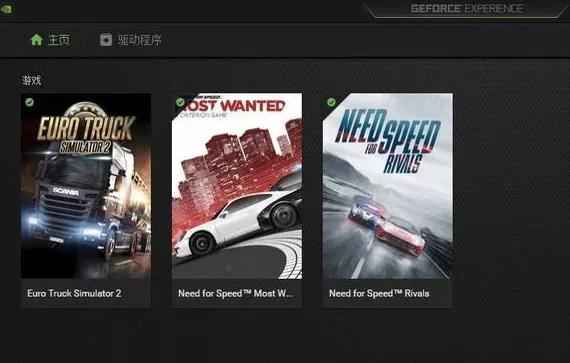 win10系统怎么设置能让游戏更流畅,win10如何设置最佳的游戏性能