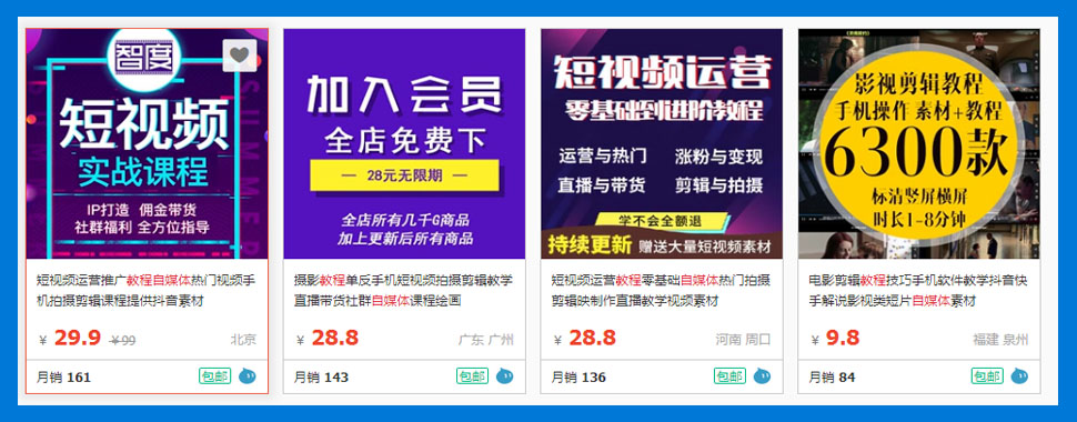 微信加人技巧淘宝精准引流