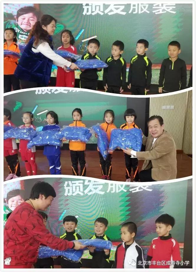 小学足球家校共育报道,小学足球家校共育