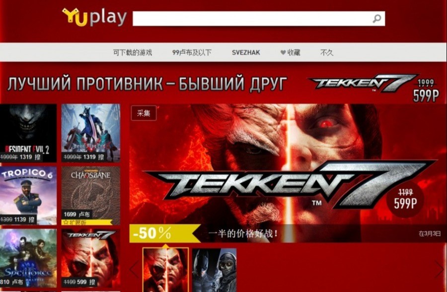 steam折扣平台推荐,英雄无敌7steam折扣