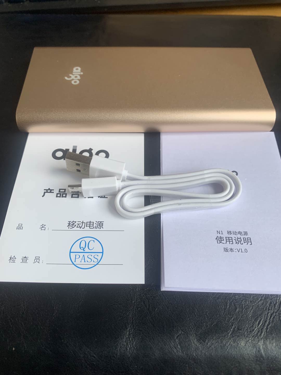 电源管理专家,爱国者应急电源