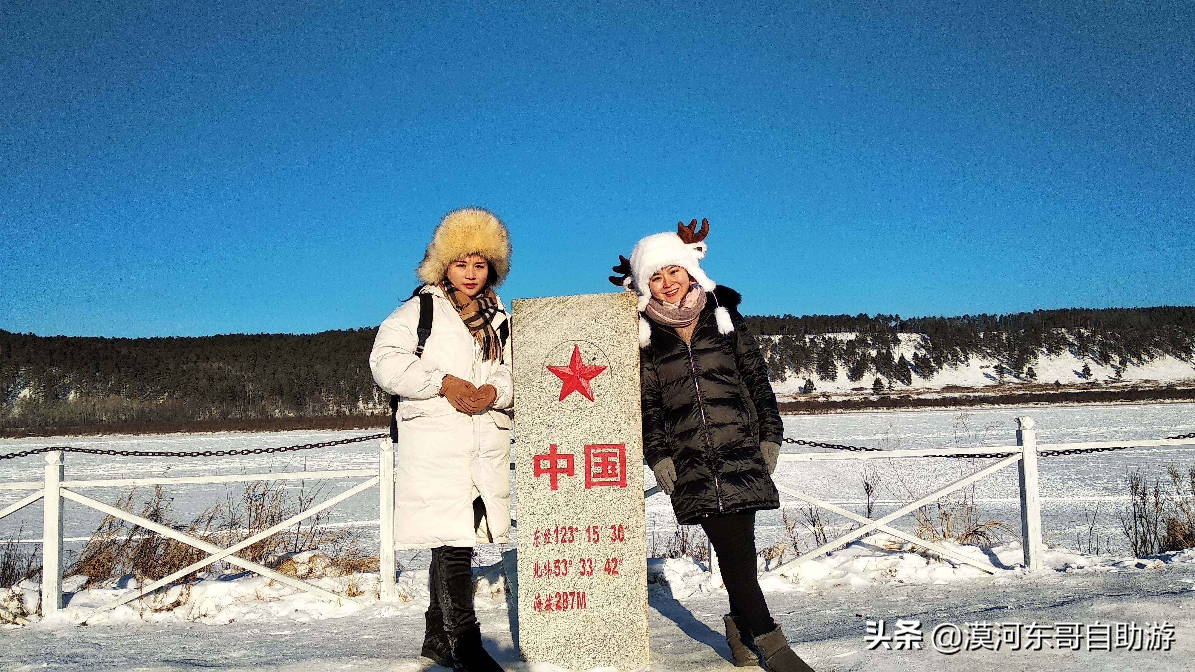 东北五日游漠河,漠河4天3夜旅游攻略