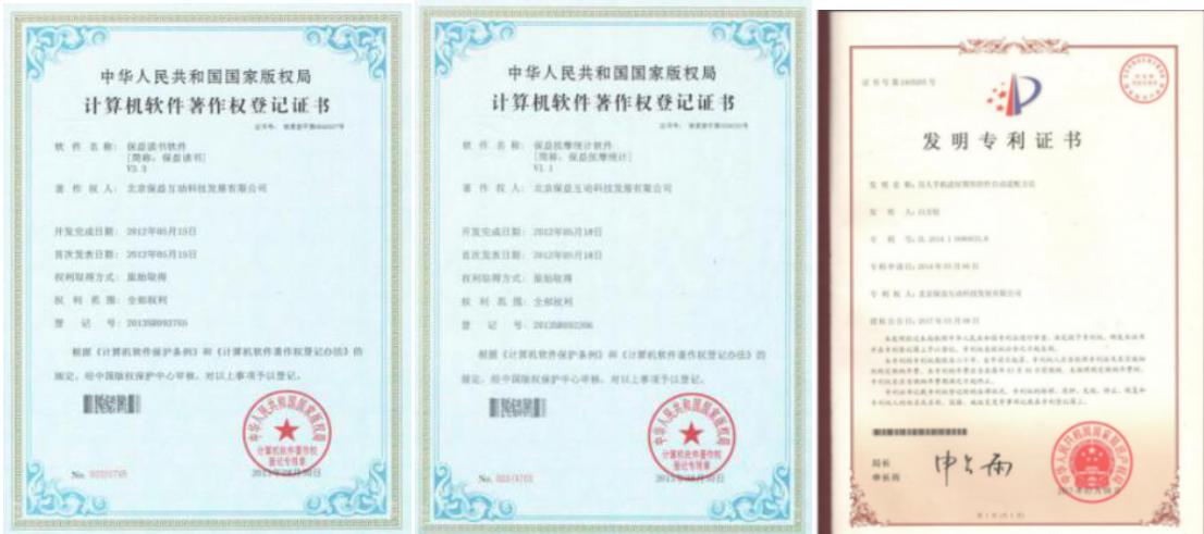 保益｜真正实现“所见即所读”（二）