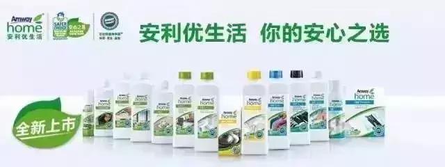 安利君南极科考,安利南极考察队