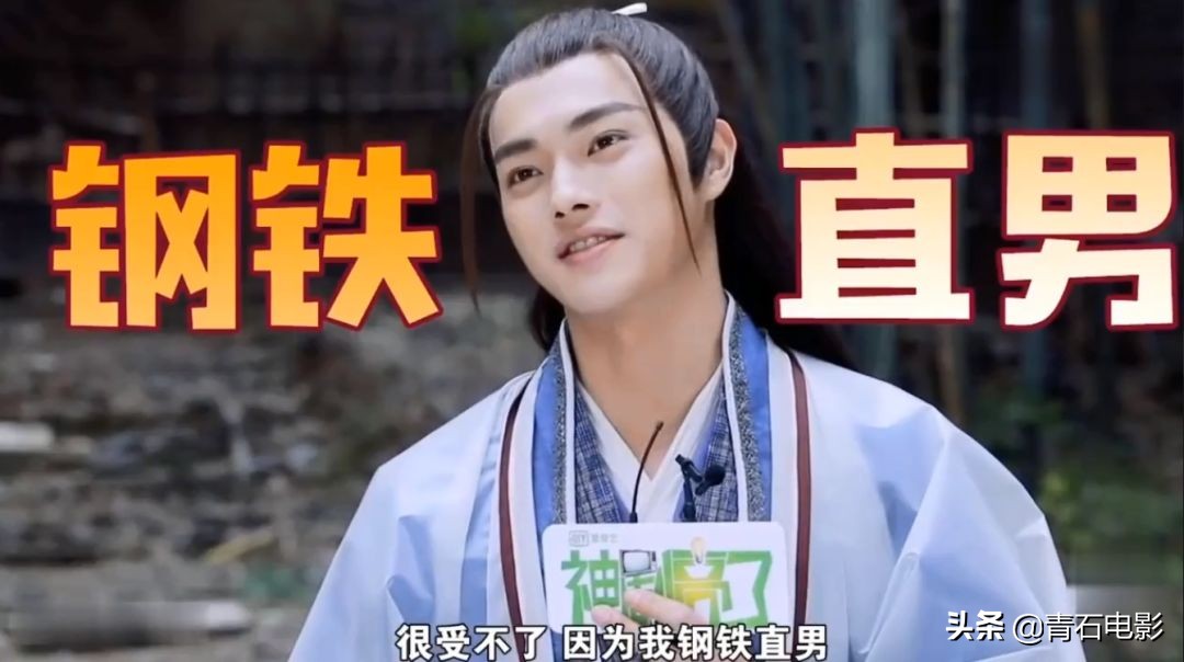 许凯新剧从前有座灵剑山震撼来袭,许凯新剧现代剧