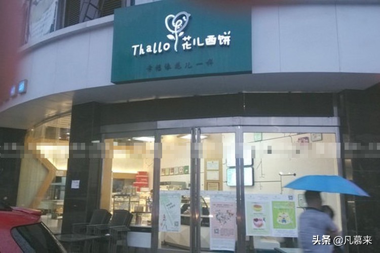 郑州比较好的品牌蛋糕店,郑州都有哪些蛋糕店有名