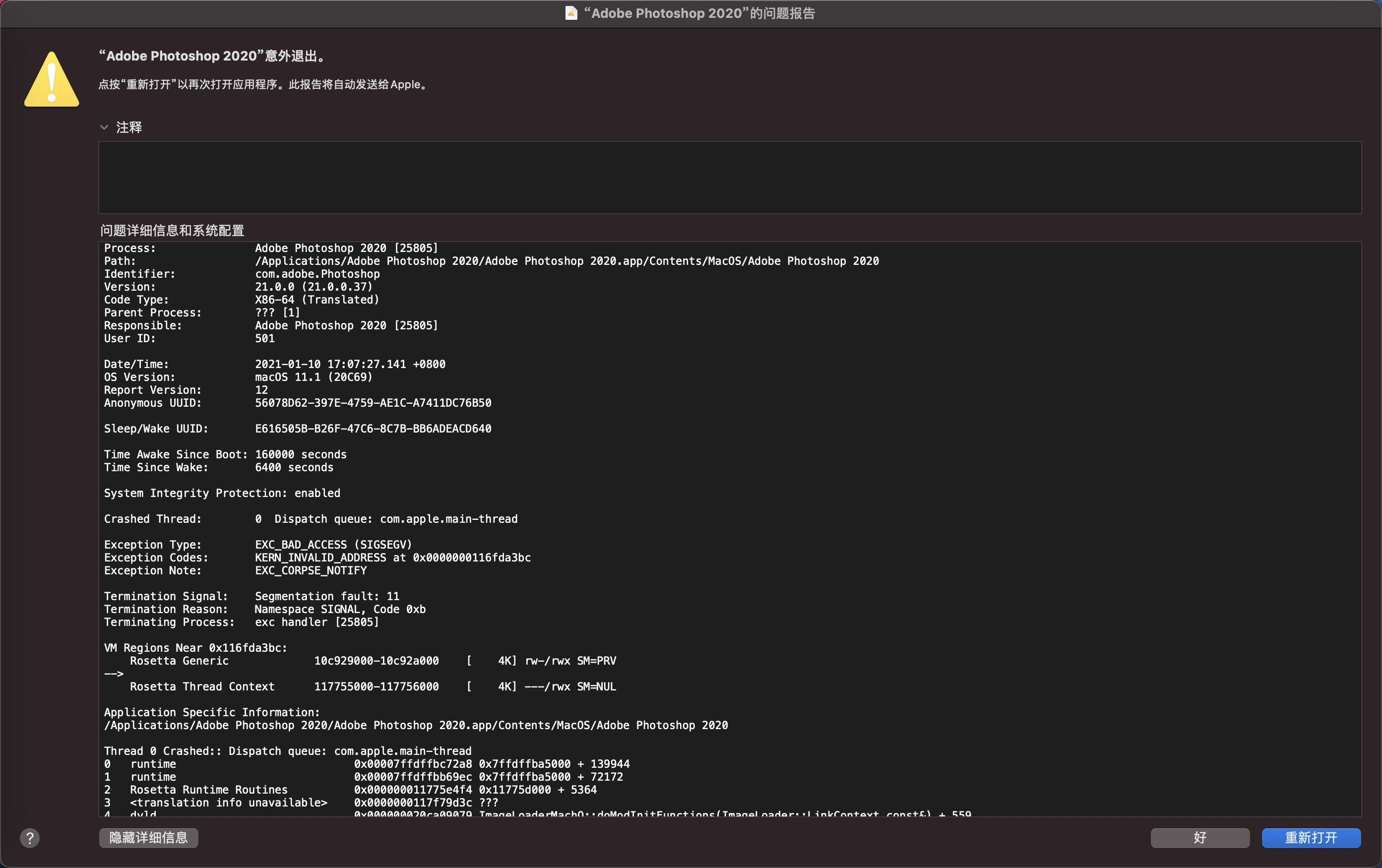 macbookprom1软件适配,macbookm1兼容性