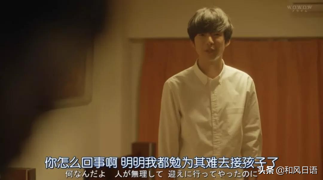 日本主妇疯狂吐槽邋遢老公,疯狂主妇吐槽老公完整版