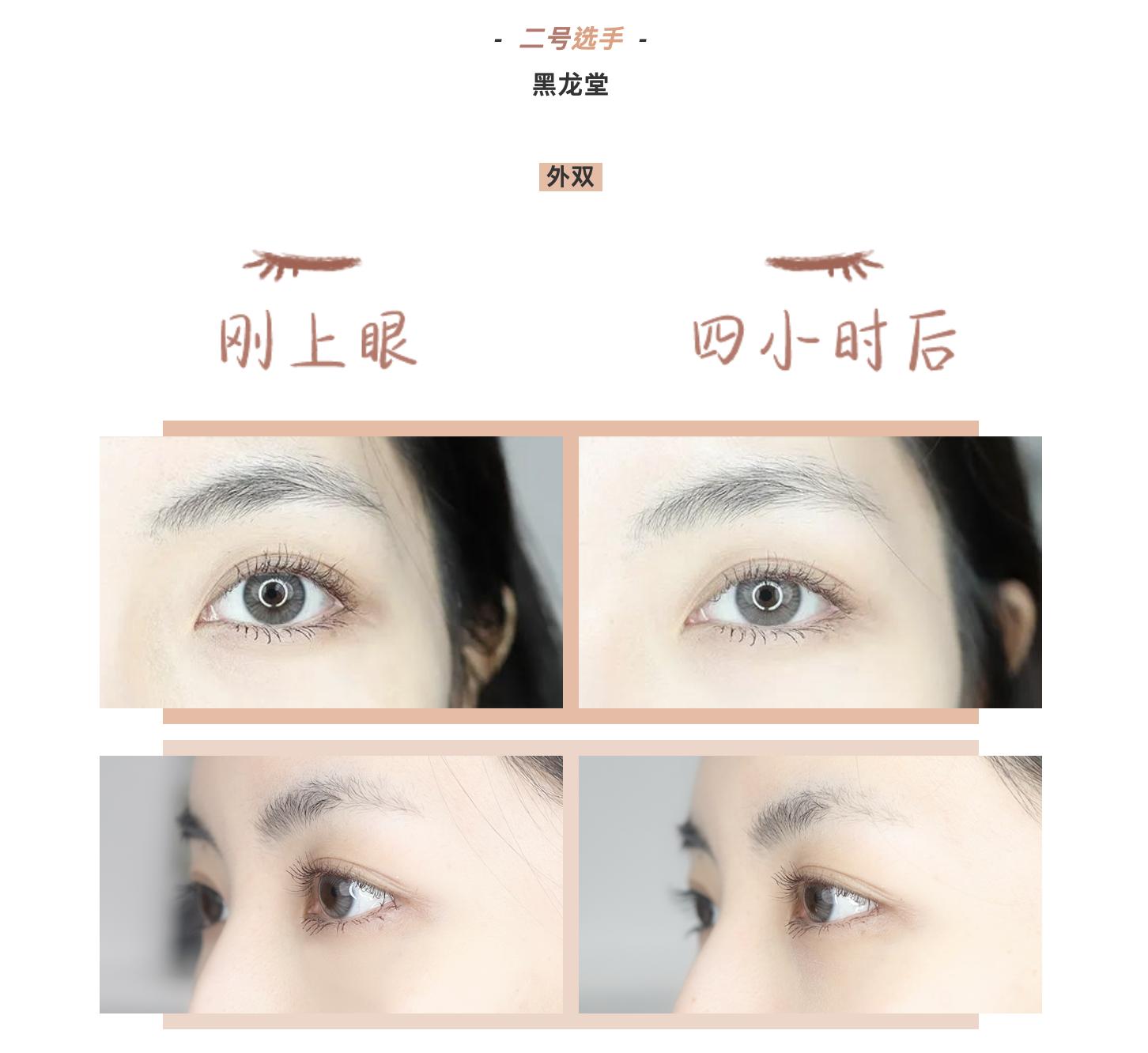 高闪彩色睫毛膏测评,不晕妆的睫毛膏测评推荐