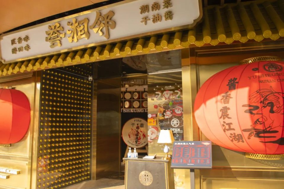 吃新mall！只开3个月，番禺人抓紧