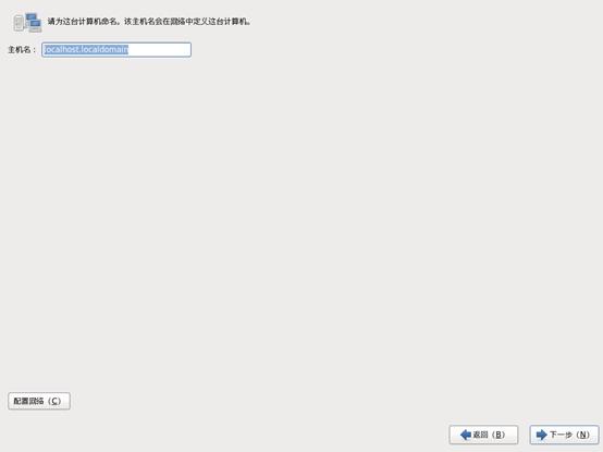 centos6.5虚拟机安装教程,如何安装虚拟机centos7.6版本
