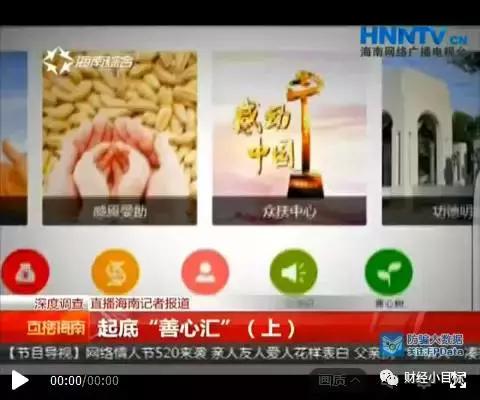 公安打击资金盘,公安资金预警