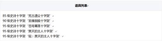 dnf圣职者职业展示,60版本dnf圣职者四大职业对比