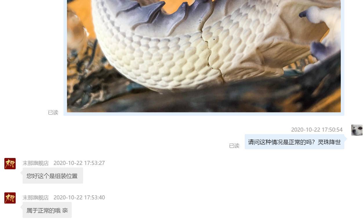 哪吒之魔童降世正版万代手办开箱,手办哪吒之魔童降世