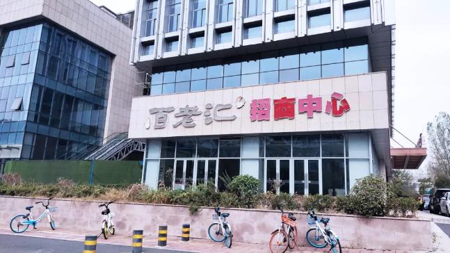 合肥融创中心商业综合体最新进展,合肥高新区2022年商业综合体