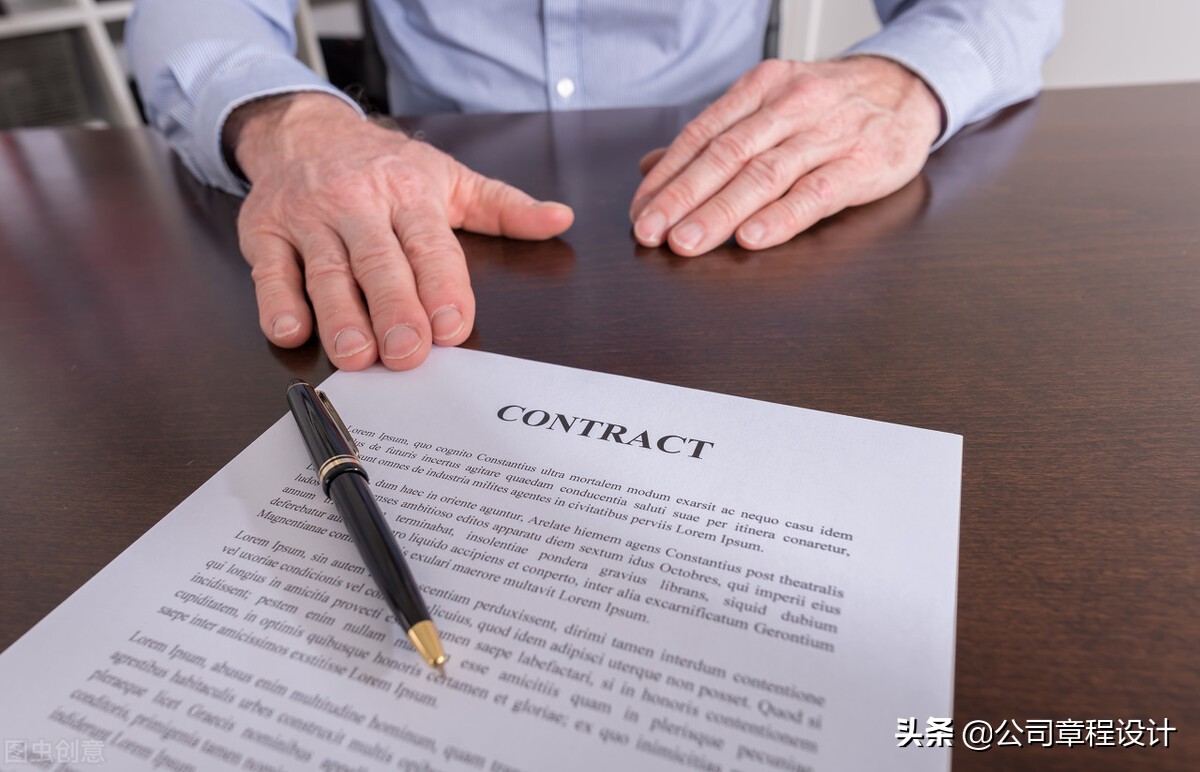 风险管理制度范本,财务安全管理制度