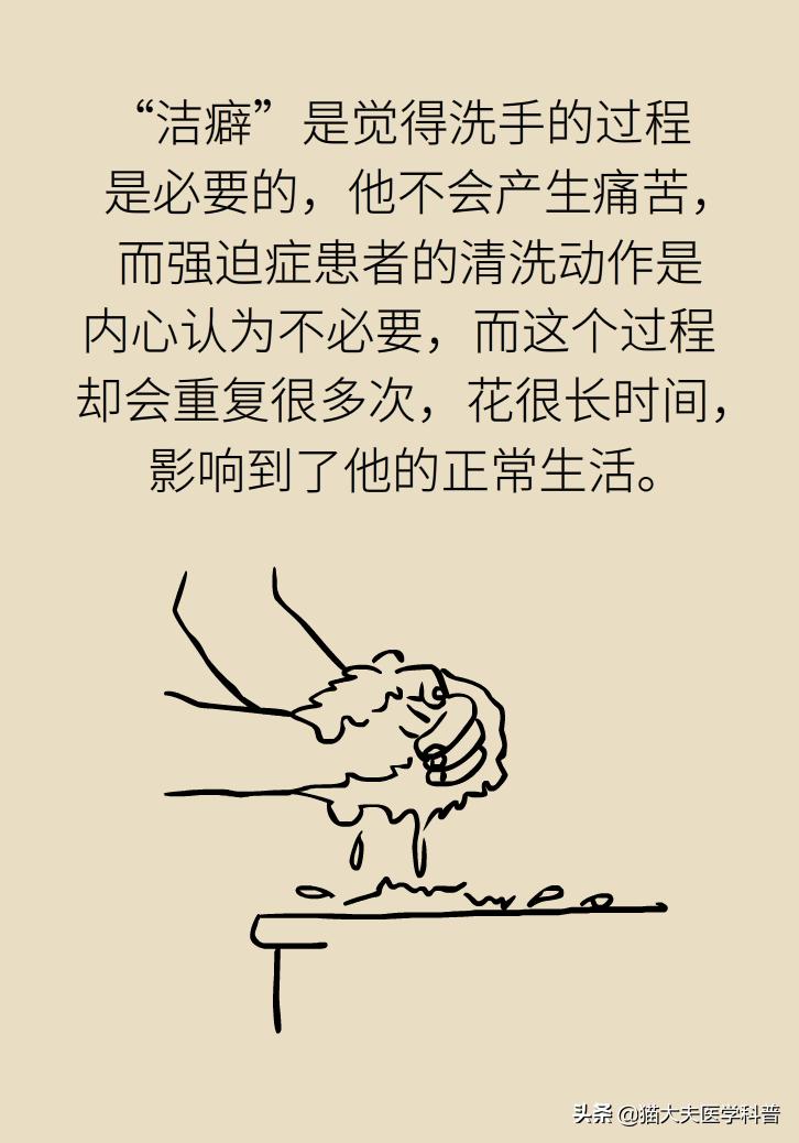 治疗强迫症的森田疗法的方案,强迫症森田疗法书籍网上可阅读吗