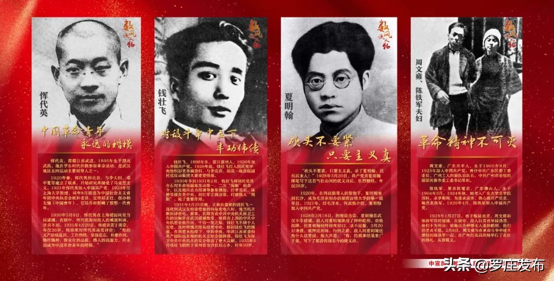 临沂罗庄新闻,罗庄新闻频道