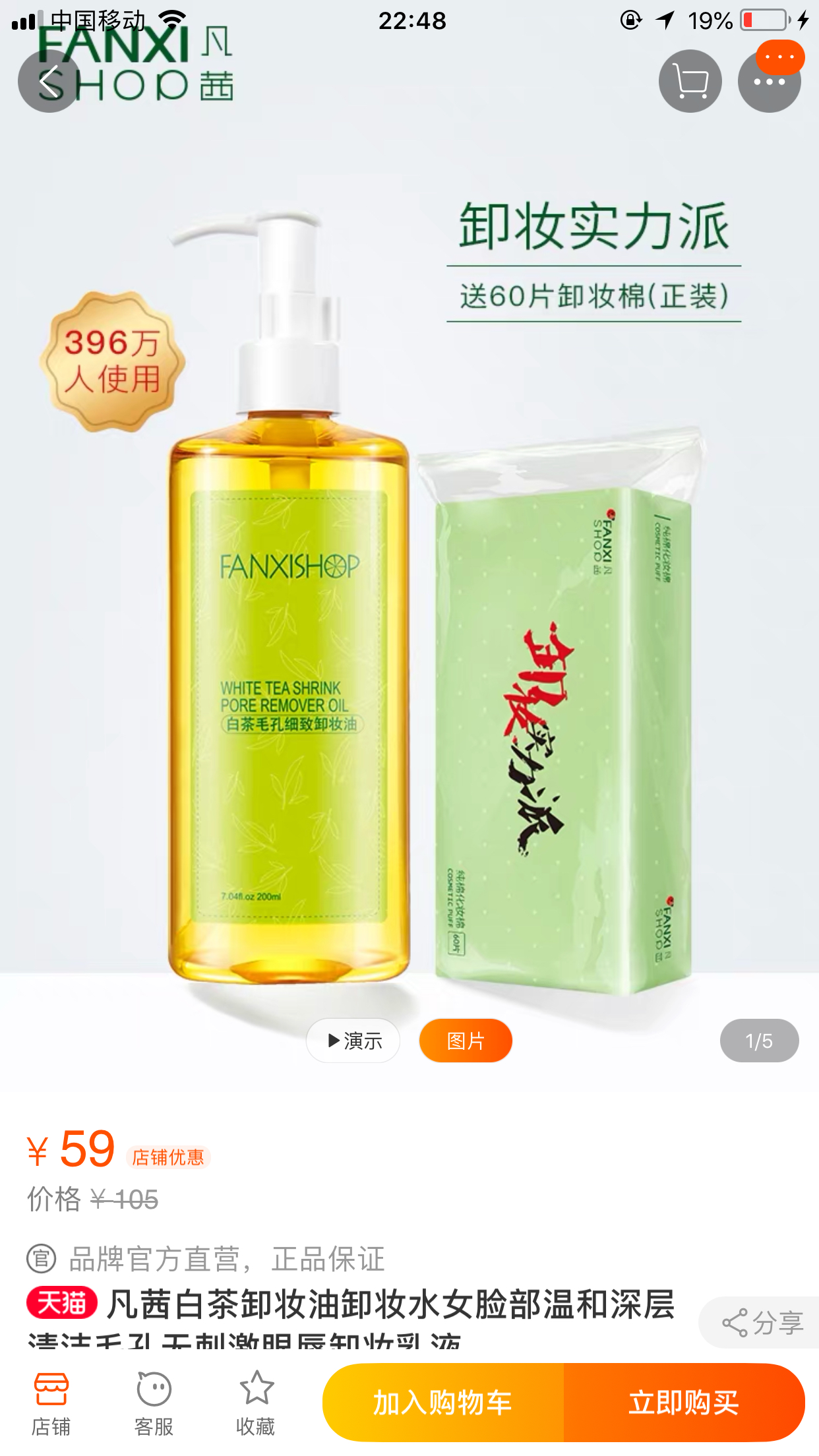 平价小众好物宝藏推荐,便宜又好用的平价物