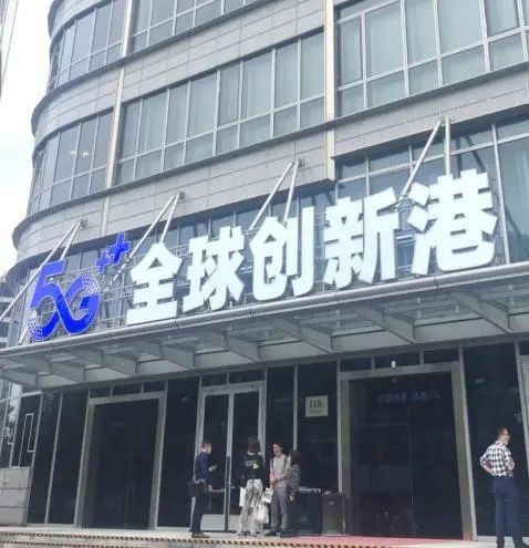 聚力北外滩|这项许多人争相体验的新技术“落户”虹口,未来还有大发展!