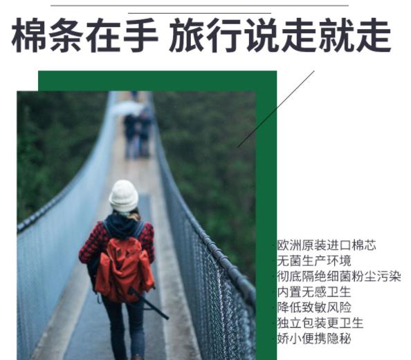 姨妈期间最好用的卫生巾,姨妈来了最好用什么卫生巾