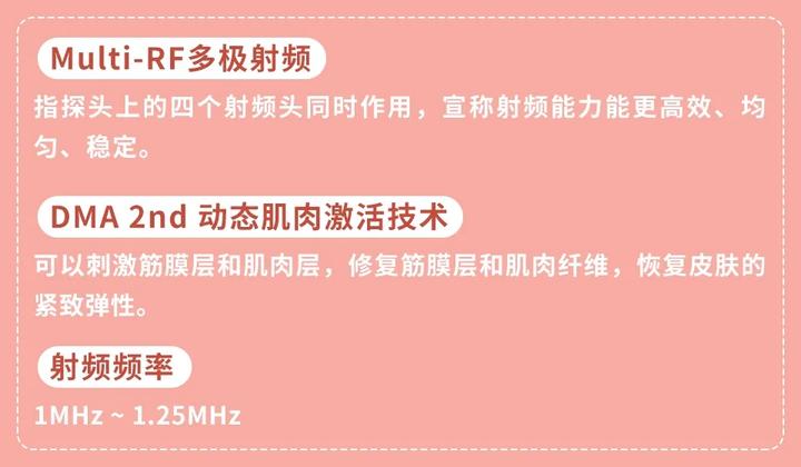 300块的网红美容仪有效果吗,网红家用美容仪测评