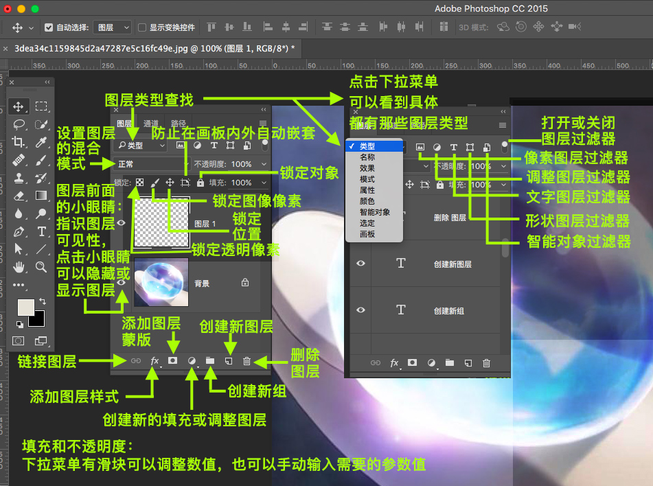 ps图层栏不见了怎么调出来,ps中新建图层怎么填充颜色