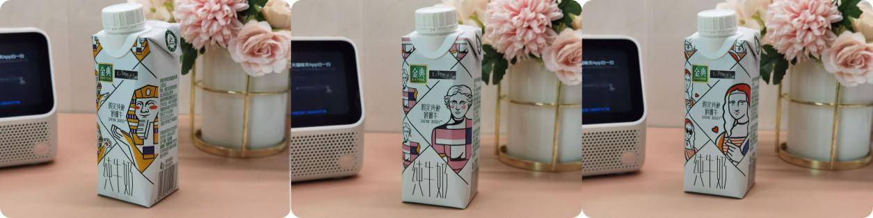 好好生活大口呼吸,好好生活奶茶