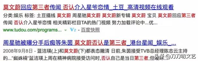 周星驰情痴,周星驰曾经的爱情故事